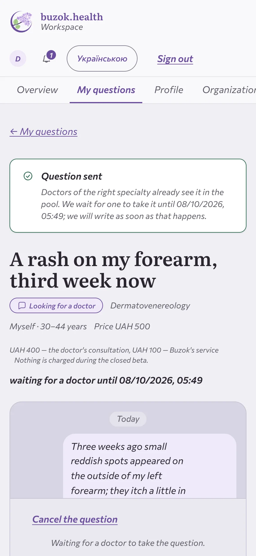 The consultation thread in the account: the patient’s message, the doctor’s reply and the written opinion