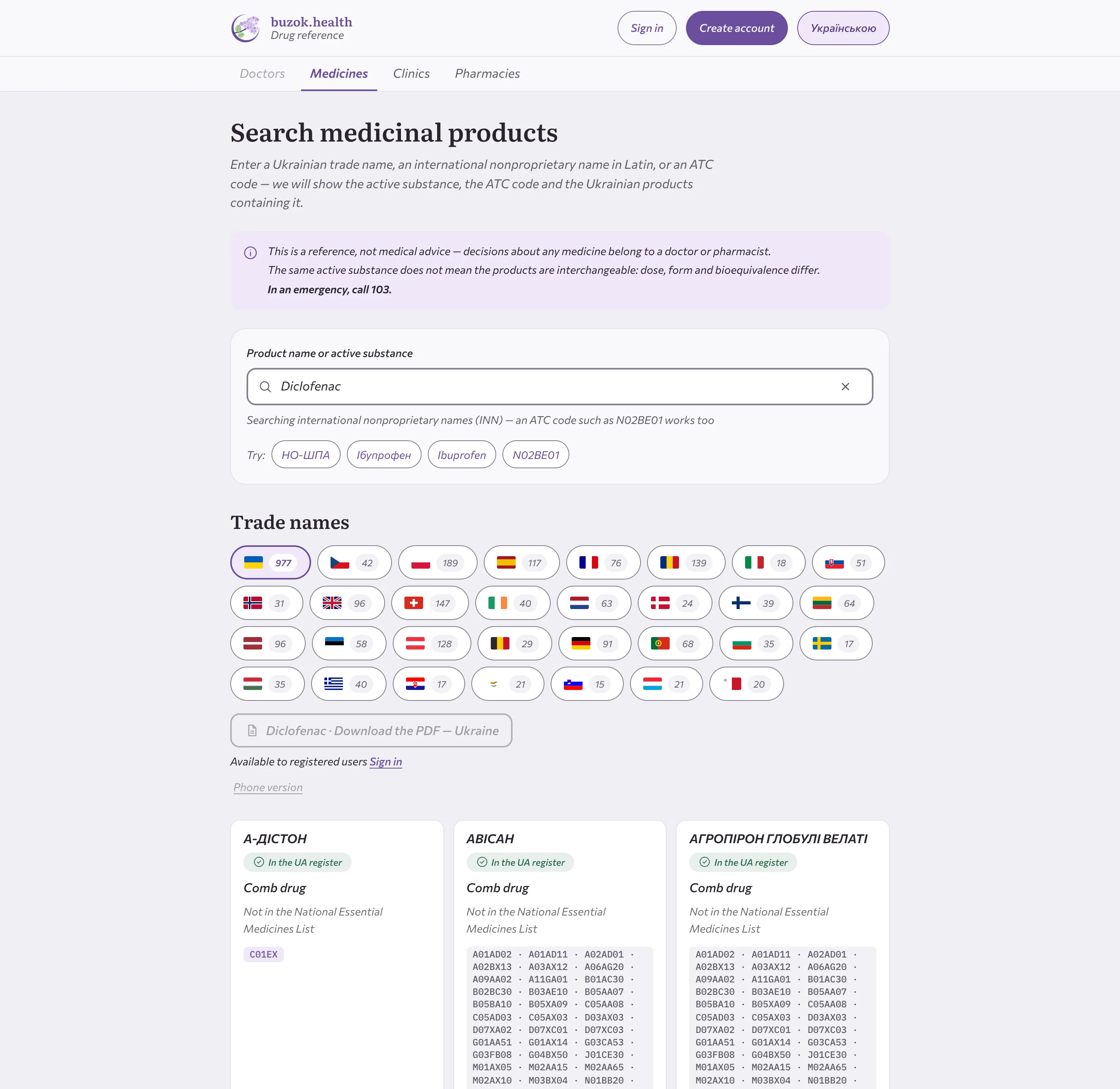 Search results for “Diclofenac”: the active substance, its ATC code and the list of Ukrainian products from the state register